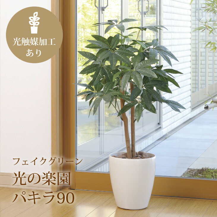 人工観葉植物 ソードファン ハンキングアレンジ 長さ25cm （P22-99544) （代引き不可） インテリアグリーン フェイクグリーン