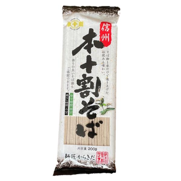 そうめん 素麺 手延べ素麺 小豆島（しょうどしま）てのべそうめん 250g 2個セット 送料無料