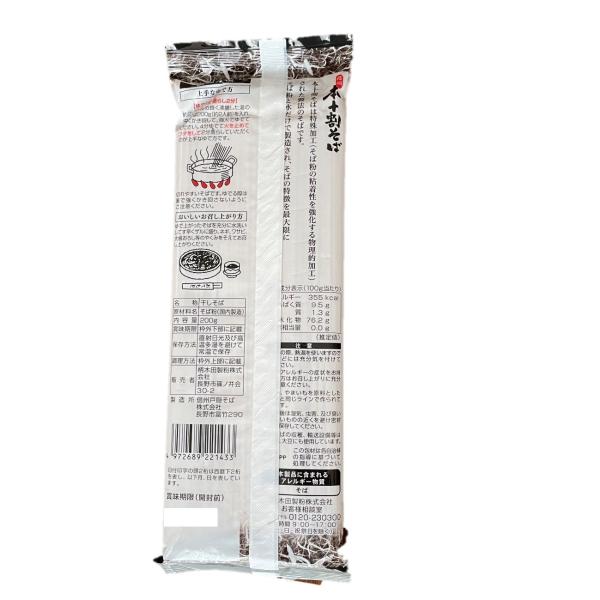 そうめん 素麺 手延べ素麺 小豆島（しょうどしま）てのべそうめん 250g 2個セット 送料無料