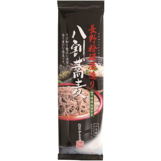 そば 蕎麦 乾麺 信州 八割蕎麦 220g×2袋 麺匠からきだ そば 蕎麦 乾麺 信州 八割蕎麦 220g×2袋 麺匠からきだ