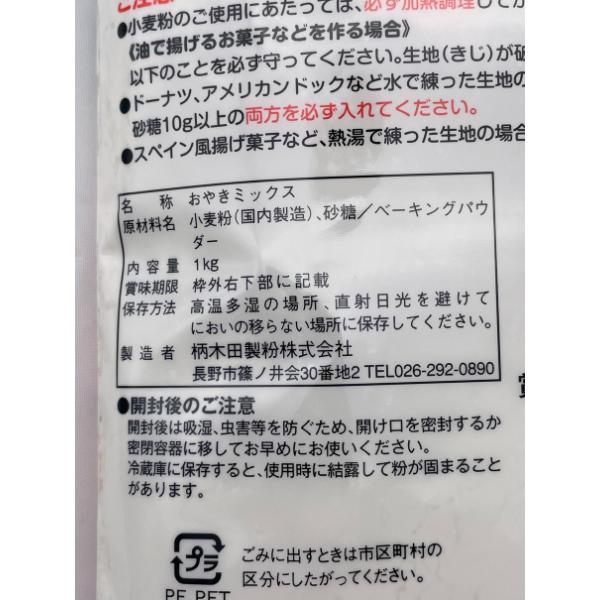 【送料無料】薄力粉 菓子用粉 【平和製粉】P薄力粉 国内製造 25kg　業務用 大容量 手作り 菓子用小麦粉【箱で梱包】