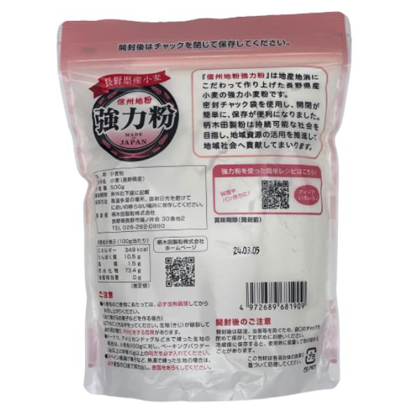 ●【オーサワ】有機十割そば180g