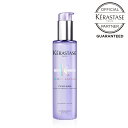 《公式認定ショップ!!》★ポイント10倍★【送料無料】 KERASTASE ケラスターゼ BL セラム シカプラズム ブロンドアブソリュ ヘアセラム ハイトーン カラーケア ダメージヘア 補修 ドライヤー前 ヘアケア プロテクトオイル ブリーチ毛 美容室専売 ケラスターゼ正規品