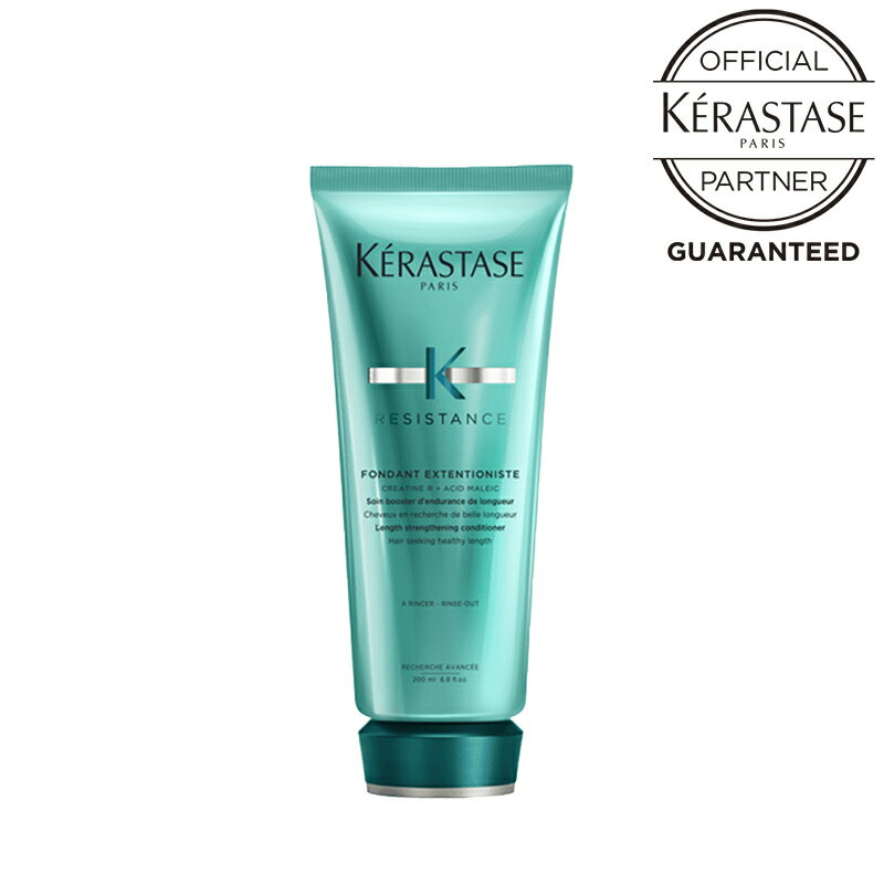 《公式認定ショップ！！》★ポイント10倍★ KERASTASE ケラスターゼ フォンダン エクステンショニスト