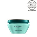 《公式認定ショップ》★ポイント10倍★【送料無料】★ KERASTASE ケラスターゼ マスク エクステンショニスト2個セット