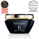《公式認定ショップ!!》【送料無料】★ポイント10倍★ KERASTASE ケラスターゼ マスク クロノロジスト R (商品名:ケラスターゼ CH クレーム ド RGNR)
