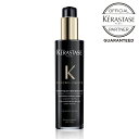 《公式認定ショップ!!》★ポイント10倍★【送料無料】★ KERASTASE ケラスターゼ クロノロジスト テルミック 150ml (商品名:ケラスターゼ CH テルミック RGNR)