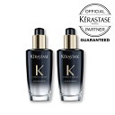 《公式認定ショップ！！》★ポイント10倍★【送料無料】★ KERASTASE ケラスターゼ ユイル クロノロジスト R 100ml ×2本セット（商品名：ケラスターゼ CH ユイル ド パルファン）