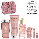 《数量限定!!》★ポイント10倍★★ KERASTASE バン リッシュ クロマプロテクト / フォンダン シカクロマ / ティーインペリアルにクロマアブソリュシリーズのミニとオリジナルヘアバンドがセットになった、数量限定！トータルカラーケアセット