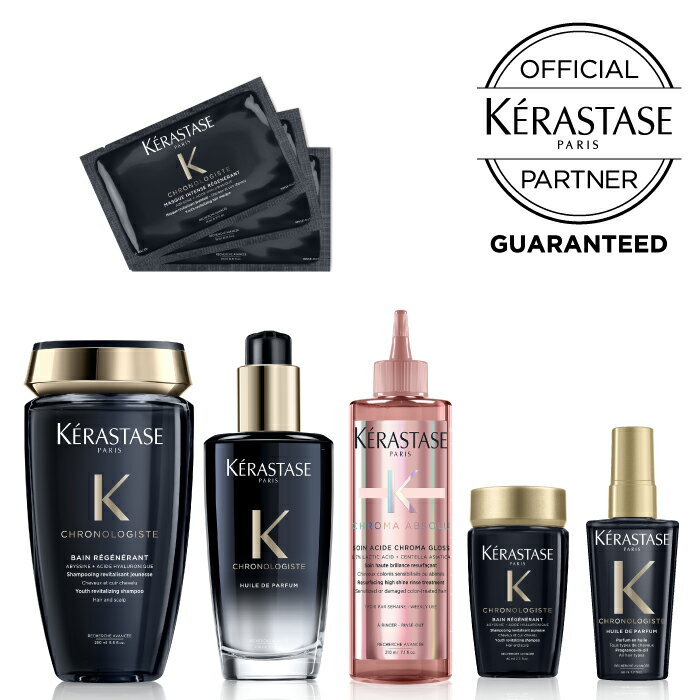 《数量限定！！》★ポイント10倍★【送料無料】★ KERASTASE バン クロノロジスト R / ユイルクロノロジストR/ソワン クロマグロスにトラベルサイズやサシェがセットになったクロノロジスト&クロマアブソリュ ツヤサラ髪ケアセット