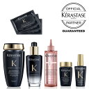 《数量限定！！》★ポイント10倍★【送料無料】★ KERASTASE バン クロノロジスト R / ユイルクロノロジストR/ソワン クロマグロスにトラベルサイズやサシェがセットになったクロノロジスト&クロマアブソリュ ツヤサラ髪ケアセット