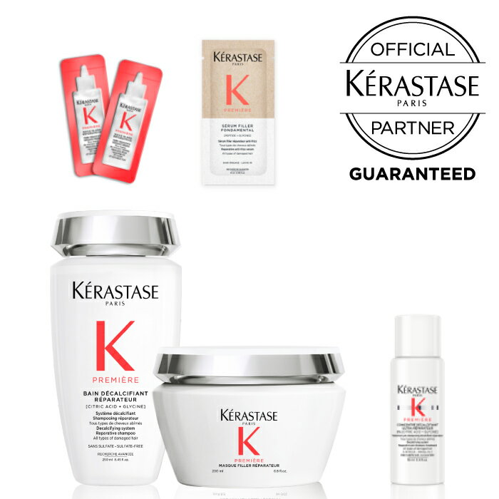 《数量限定！！》★ポイント10倍★【送料無料】★ KERASTASE ケラスターゼ プルミエール バン デカルシファイ / マスク RACリペア にプルミエールシリーズのミニがセットになったプルミエール ダメージケア集中セットのサムネイル