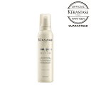 《公式認定ショップ！！》★ポイント10倍★【送料無料】★ KERASTASE ケラスターゼ ムース デンシフィック