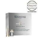 《公式認定ショップ》【送料無料】★ポイント10倍★ KERASTASE ケラスターゼ ヘアデンシティープログラム Y