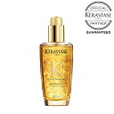 《公式認定ショップ！！》★ポイント10倍★【送料無料】★ KERASTASE ケラスターゼ ユイルスブリム N 洗い流さないヘアオイル ヘアーオイル トリートメント しっとり オイルトリートメント アルガンオイル ヘアオイル アルガン オイル ツヤツヤ 髪 正規品 美容 室 いい 匂い