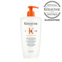 《公式認定ショップ!!》★ポイント10倍★【送料無料】★ KERASTASE ケラスターゼ バン サテン リッシュ 500ml
