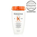  FVbv           KERASTASE PX^[[ o Te R