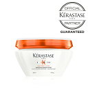 《公式認定ショップ！！》★ポイント10倍★★ KERASTASE ケラスターゼ マスクアンタンス リッシュ