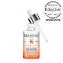 《公式認定ショップ！！》★ポイント10倍★★ KERASTASE ケラスターゼ NU スプリット エンズNS セラム