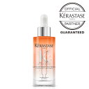 新発売！！《公式認定ショップ！！》★ポイント10倍★【送料無料】★ KERASTASE ケラスターゼ スカルプ NS セラム