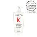 新発売!! ★ KERASTASE ケラスターゼ プルミエール バン デカルシファイ 500ml 《 公式認定ショップ!! 》★ ポイント10倍 ★【 送料無料 】★