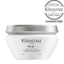 《公式認定ショップ！！》★ポイント10倍★ KERASTASE ケラスターゼ マスク イドラアペザント