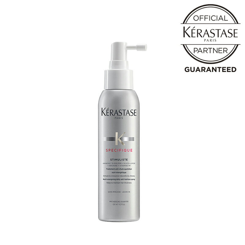 《公式認定ショップ！！》【送料無料】★ポイント10倍★ KERASTASE ケラスターゼ スティミュリスト