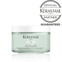 新発売!!《公式認定ショップ!!》★ポイント10倍★【送料無料】★ KERASTASE ケラスターゼ クレイ ディバレント