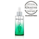 新発売!!《公式認定ショップ!!》★ポイント10倍★【送料無料】★ KERASTASE ケラスターゼ セラム ポテンシャリスト90ml