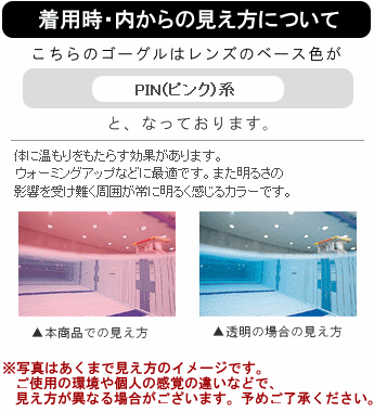 【クーポン利用で更にお値引き】スイミング レーシング ゴーグル 水泳 競泳 MIZUNO ミズノ 用ノンクッション スイミング レーシング ゴーグル 水泳 競泳 ACCEL EYE(アクセルアイ)クリアタイプ fina承認 85YA85064