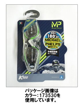【クーポン利用で更にお値引き】スイミング レーシング ゴーグル 水泳 競泳 Aqua Sphere アクアスフィア MP エムピー K180 クッション付き クリアゴーグル 173260