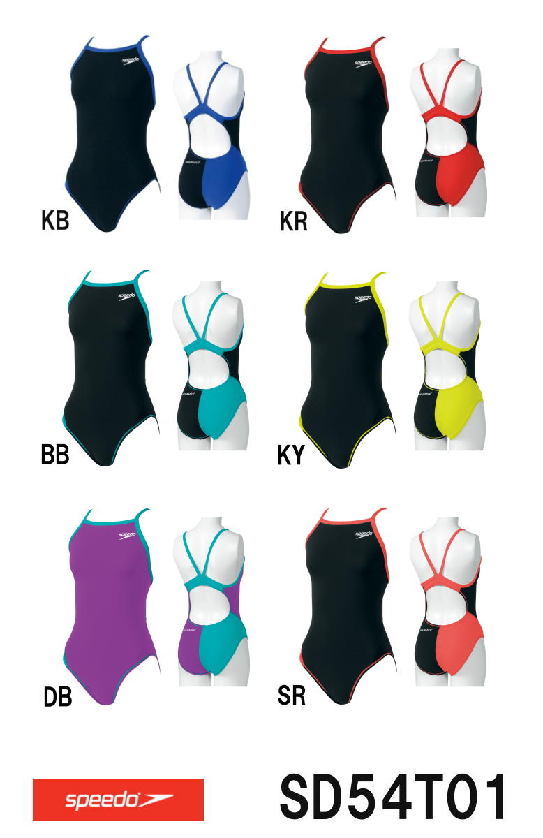 【SD54T01】SPEEDO(スピード)レディース競泳練習水着DREAMTEAMENDURANCEJウイメンズトレインカットスーツ