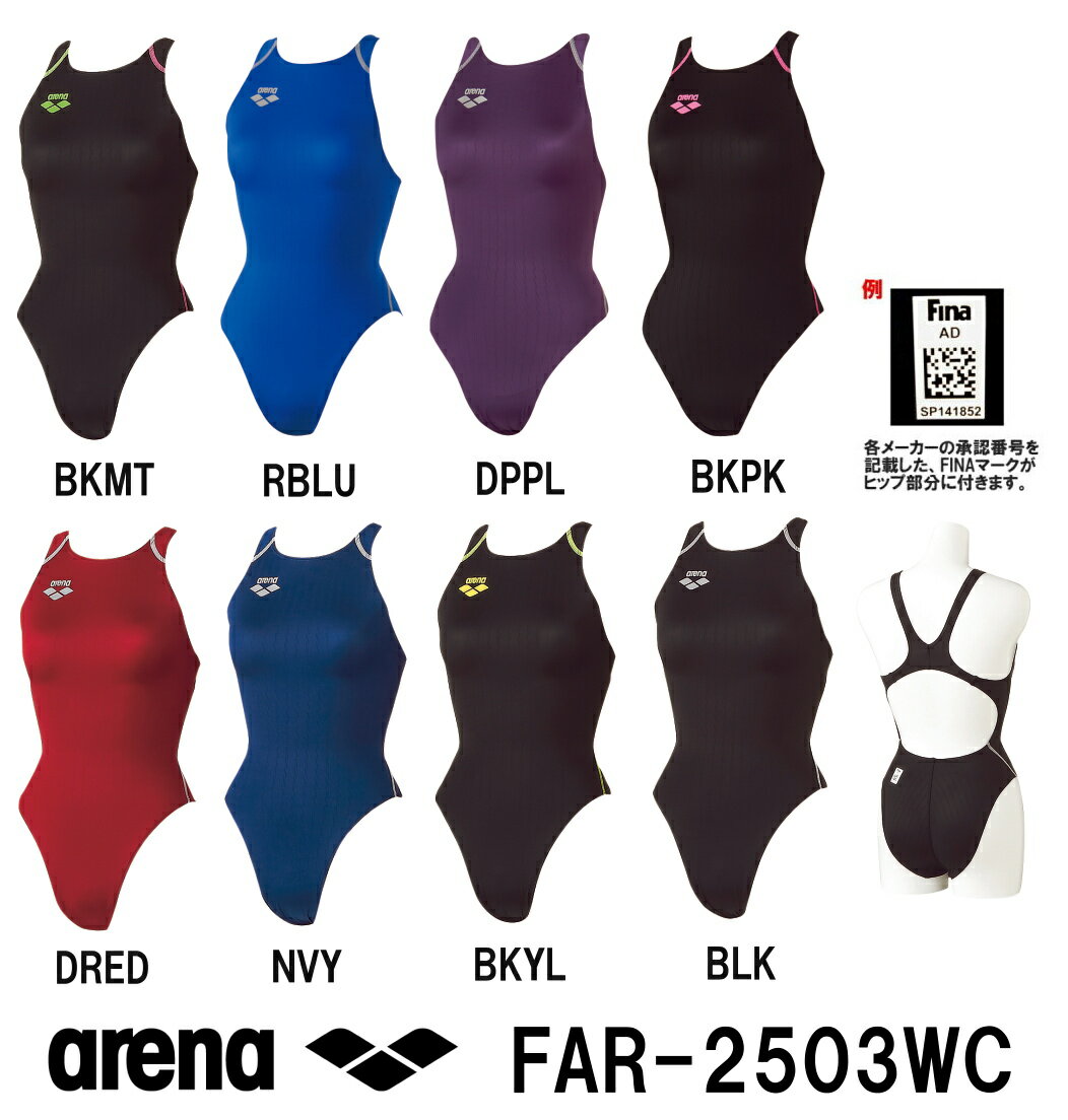 【楽天市場】ARENA アリーナ 競泳水着 レディース X-PYTHON fina承認 リミック FAR-2503WC-HK：SWIMSHOP