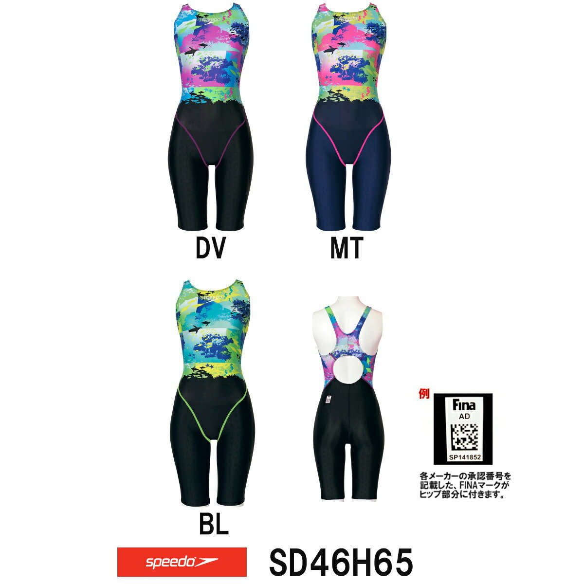 【SD46H65】SPEEDO(スピード)レディース競泳水着FLEXΣウイメンズセミオープンバックニースキン8