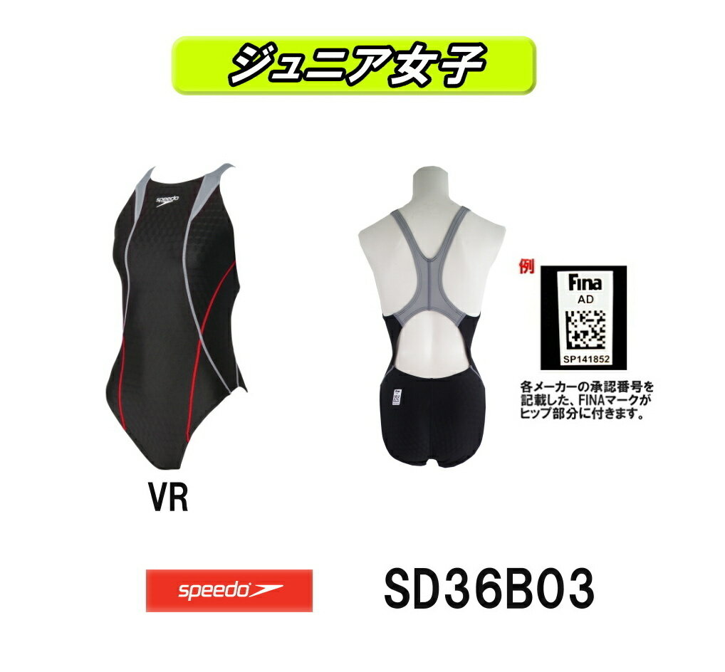 【SD36B03】SPEEDO(スピード)