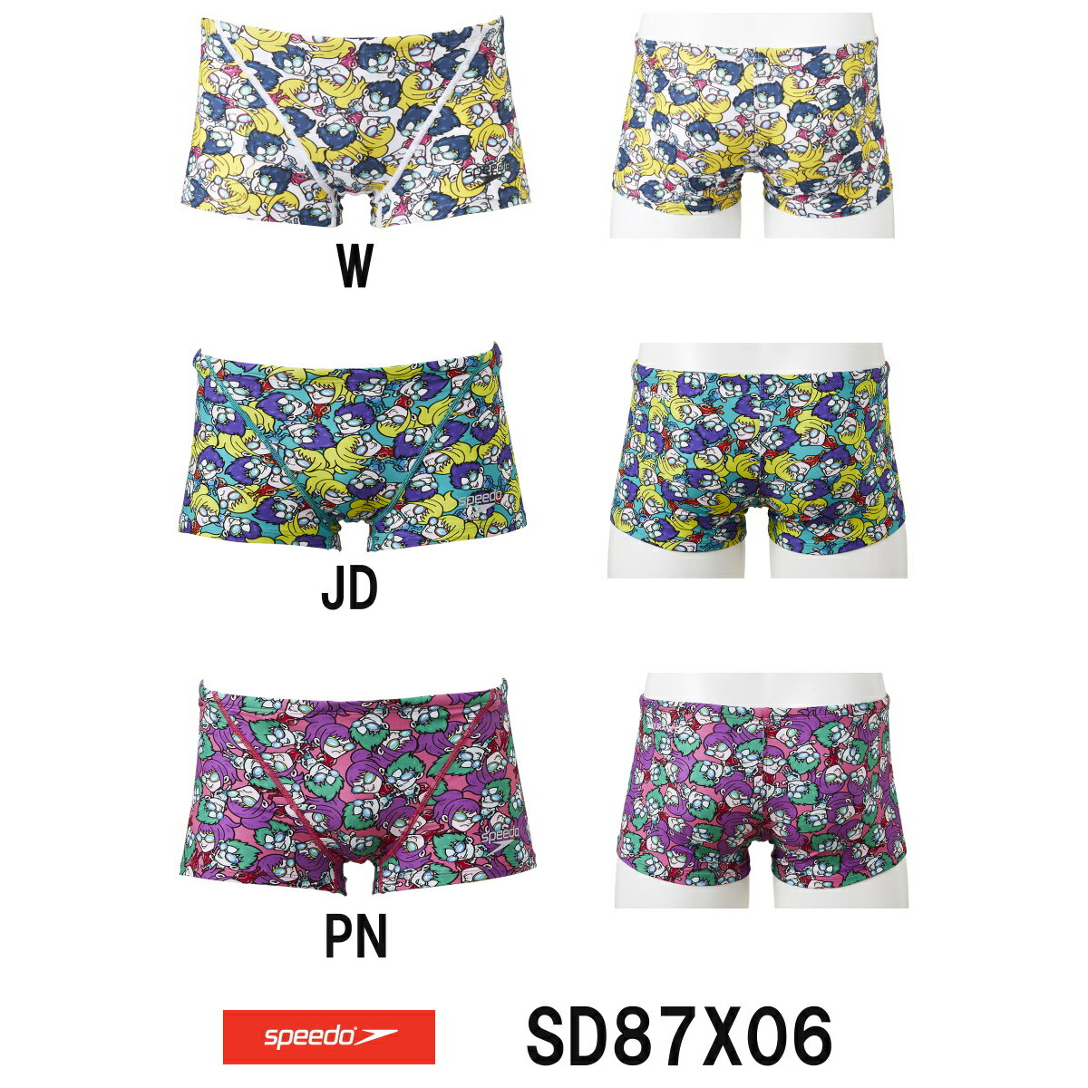 水着 Sd87x06 Speedo スピード メンズ競泳練習水着 Dream 楽天 水着 メンズ 水着 女児 水着 隨意窩 Xuite日誌 水着 Sd87x06 Speedo スピード メンズ競泳練習水着 Dream 楽天 水着 メンズ 水着 女児 水着 隨意窩 Xuite日誌