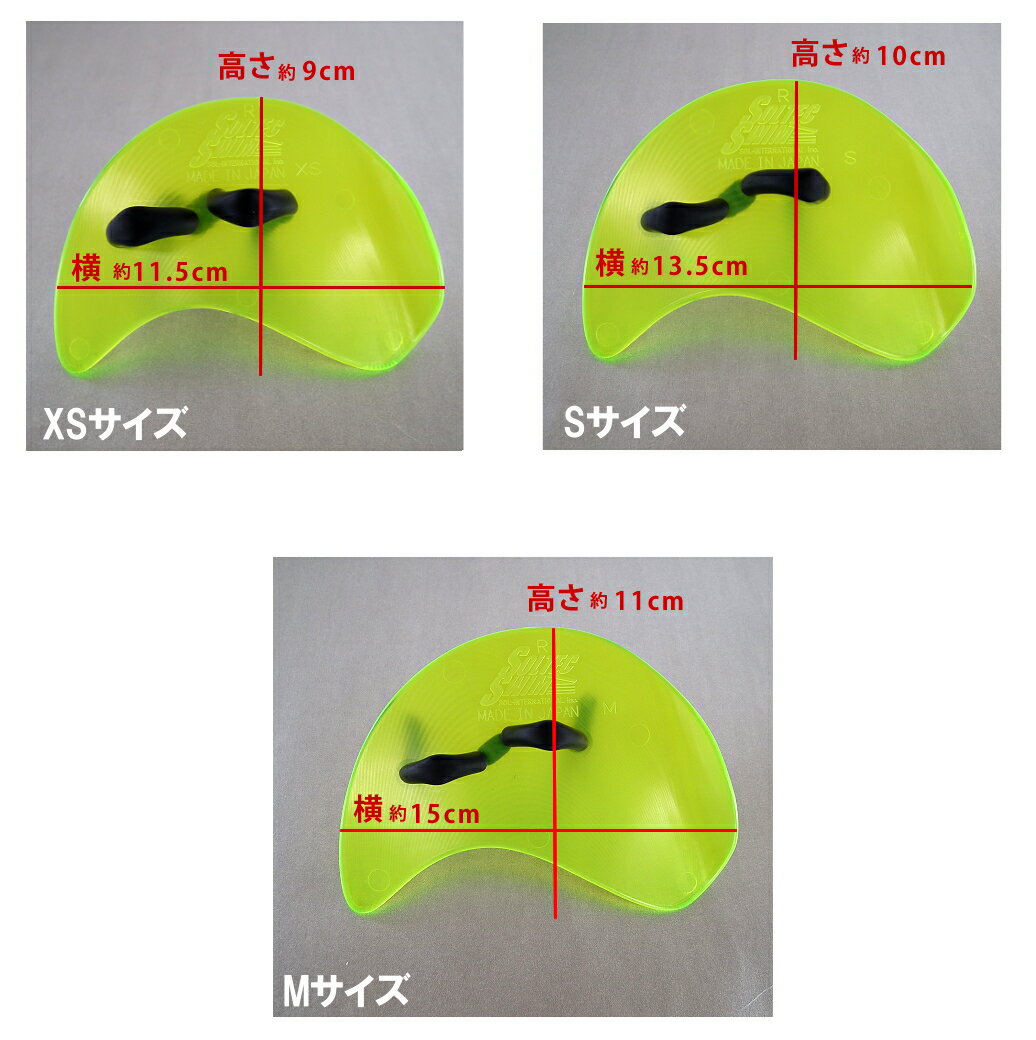 【クーポン利用で更にお値引き】【水泳練習用具】【SOL20233】Soltec swim(ソルテックスイム)EDGEパドル(エッジパドル)[フィンガーパドル 水かき スイミング トレーニング]