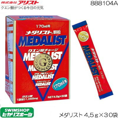 Ź⾦3ʾǤ3OFFݥۥꥹ ꥹ 45g30 888104A