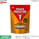 glico グリコ MAXLORDホエイプロテイン チョコレート味1kg