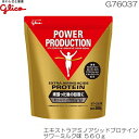 【店内商品3点以上でさらに3%OFFクーポン配布中】【ポイント10倍】glico グリコ エキストラアミノアシッドプロテイン サワーミルク味 560g