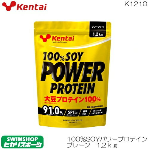 Ź⾦3ʾǤ3OFFݥkentai 󥿥  100%SOYѥץƥ ץ졼󥿥 1.2kg ץƥ