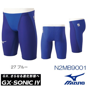 ミズノ 競泳水着 メンズ GX SONIC4 ST スプリンター Fina承認 gx sonic 4 GX SONIC IV ハーフスパッツ 布帛素材 短距離 選手向き MIZUNO 高速水着 2019年度モデル 男性用 N2MB9001