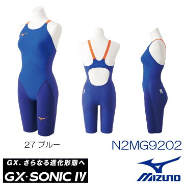 ミズノ 競泳水着 レディース GX SONIC4 MR マルチレーサー Fina承認 gx sonic 4 GX SONIC IV ハーフスパッツ 布帛素材 競泳全種目 短距離〜中・長距離 選手向き MIZUNO 高速水着 2019年度モデル 女性用 N2MG9202