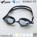 【スイムゴーグル】VIEW ビュー クッション付き スイミングゴーグル クリアタイプ スワイプアンチフォグ DOUBLE FIT(ダブルフィット) 水泳 V540SA-BK