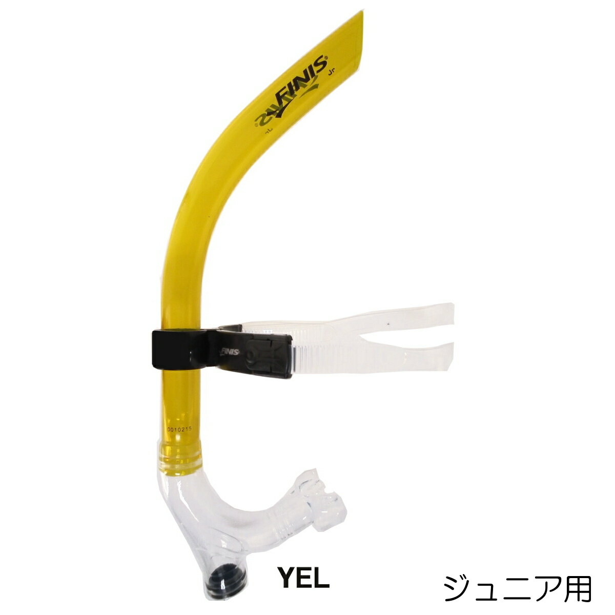 【店内商品3点以上でさらに3％OFFクーポン配布中】【水泳練習用具】FINIS センターマウントシュノーケル ジュニア四泳法タイプ SOL202904【開封後返品交換不可】のサムネイル