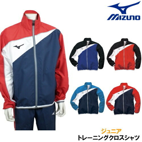 【店内商品3点以上でさらに3％OFFクーポン配布中】MIZUNO ミズノ マイクロフト ジュニアトレーニングクロスシャツ N2JC9420