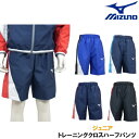【店内商品3点以上でさらに3%OFFクーポン配布中】MIZUNO ミズノ マイクロフト ジュニアトレーニングクロスハーフパンツ N2JD9421