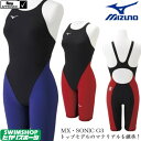 【送料無料】ミズノ MIZUNO 競泳水着 レディース fina承認モデル ハーフスーツ MX・SONIC G3 SONIC LIGHT-RIBTEX スパッツ 大会 レース用 選手向き 競泳全種目（短・中長距離）全布帛素材 高速水着 N2MG8711