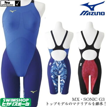 ミズノ MIZUNO 競泳水着 レディース fina承認モデル ハーフスーツ MX・SONIC G3 SONIC LIGHT-RIBTEX スパッツ 大会 レース用 選手向き 競泳全種目（短・中長距離）布帛素材 高速水着 [GX SONIC3をイメージした霞×ブルー＆