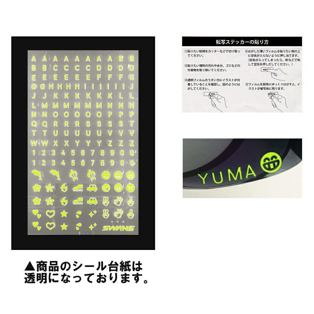 ��Ź�⾦��3���ʾ�Ǥ����3��OFF�����ݥ��������SWANS �����ߥ󥰥��������ѥ��������ꥷ���� SA-100D